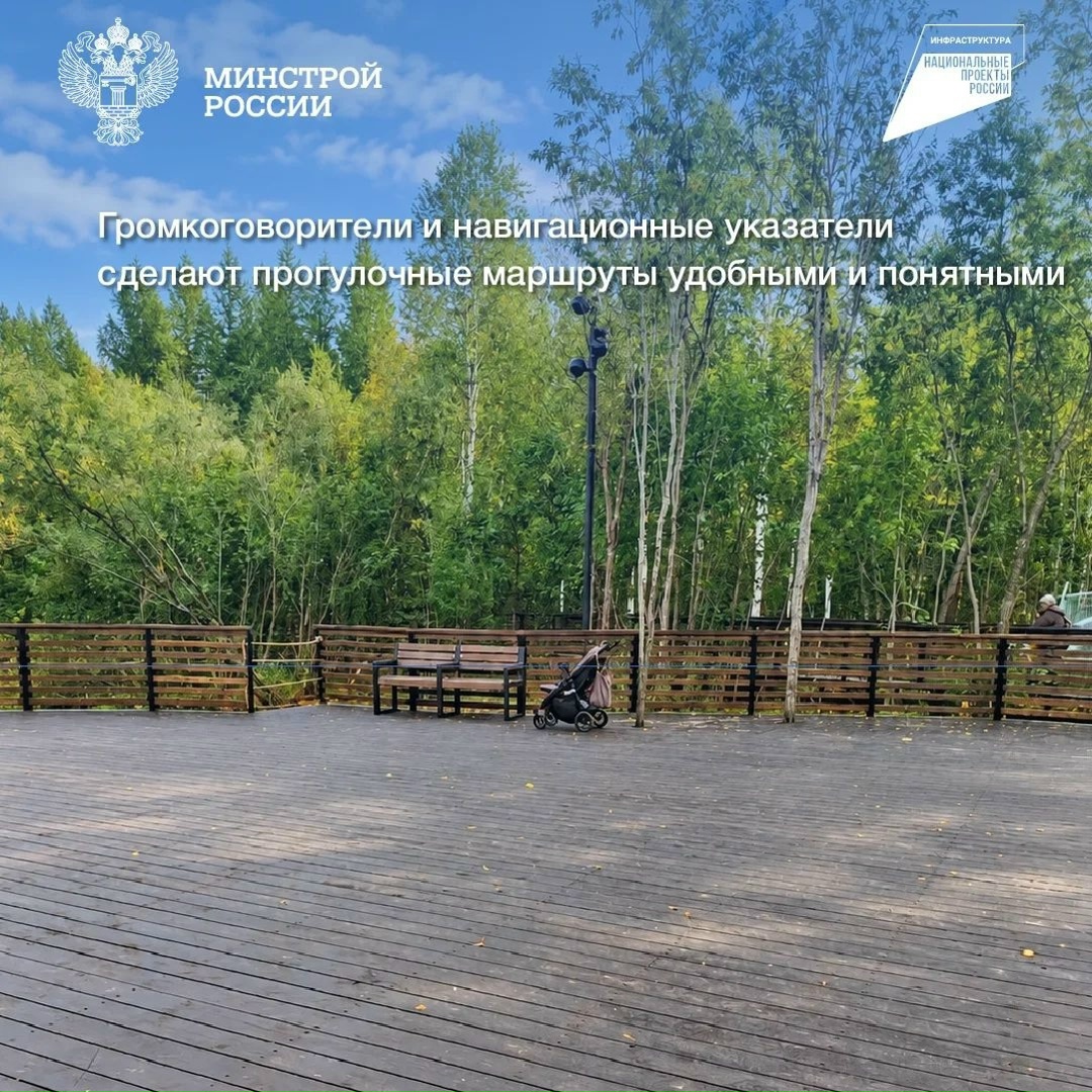 В Новом Уренгое завершается второй этап благоустройства «Яха-парка» — масштабного общественного пространства, которое создается между северной и южной частями…