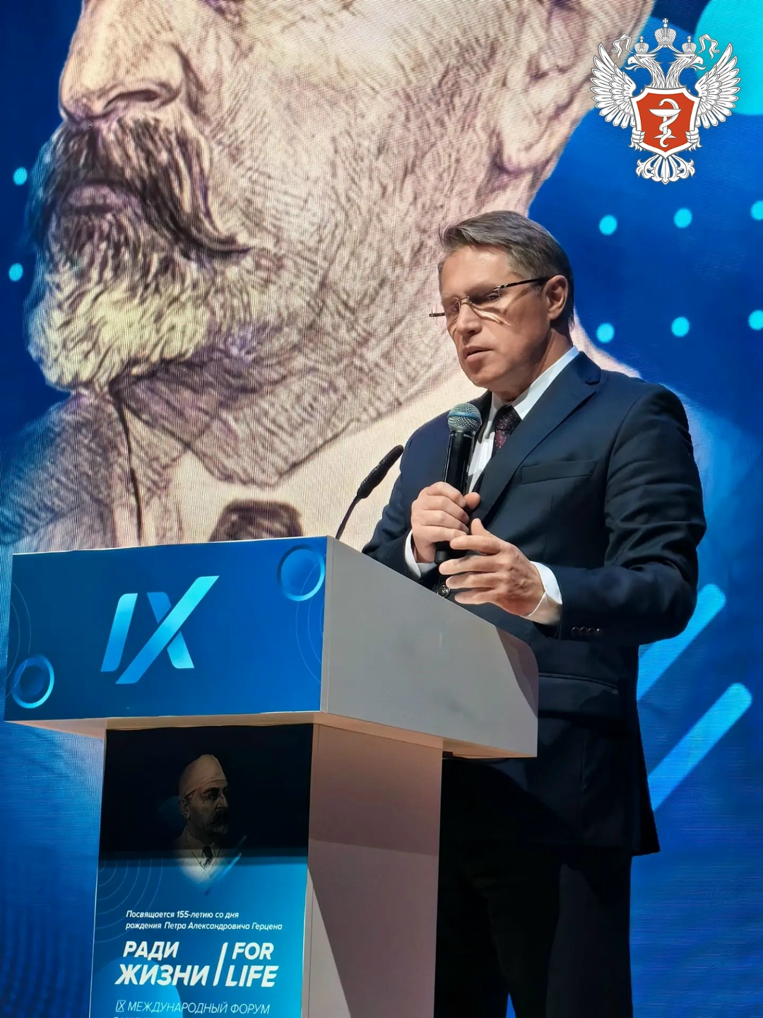 Михаил Мурашко: Доступность онкологической помощи — социальная гарантия государства