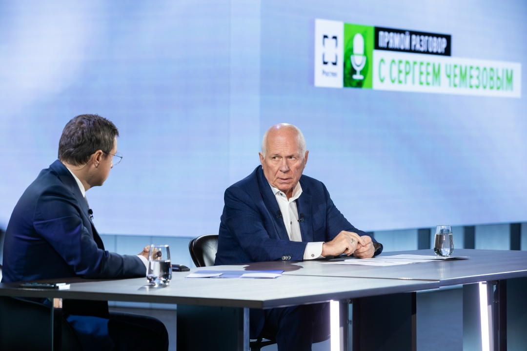 У каждого сотрудника Ростеха раз в год есть возможность задать вопрос гендиректору корпорации