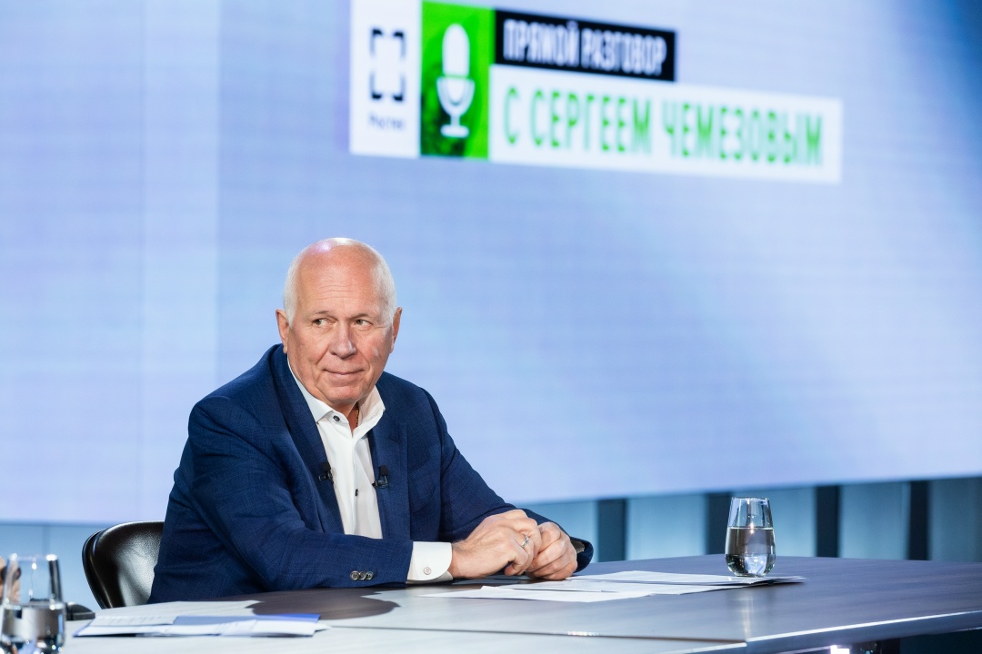 У каждого сотрудника Ростеха раз в год есть возможность задать вопрос гендиректору корпорации