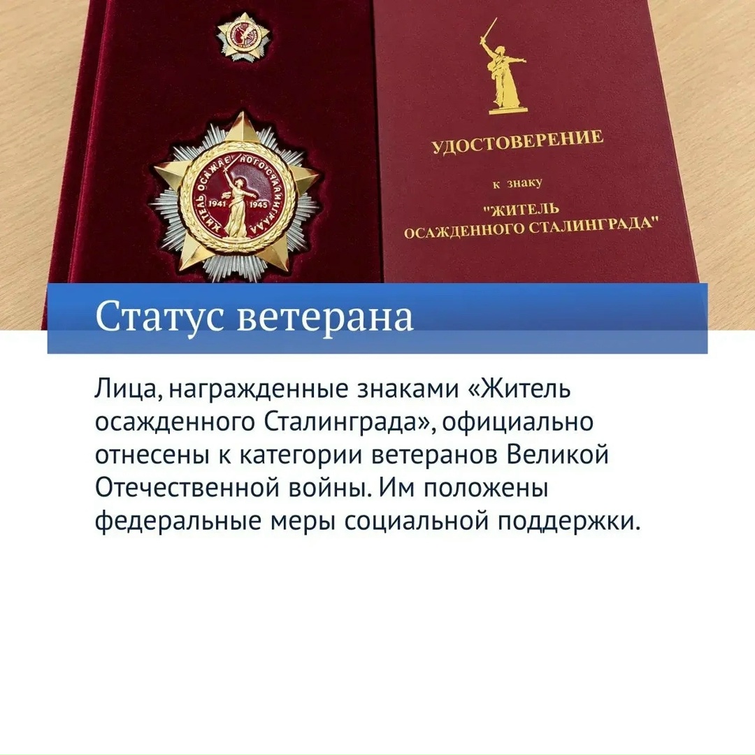 Восьмая часть главных законов созыва посвящена вопросам защиты исторической памяти.