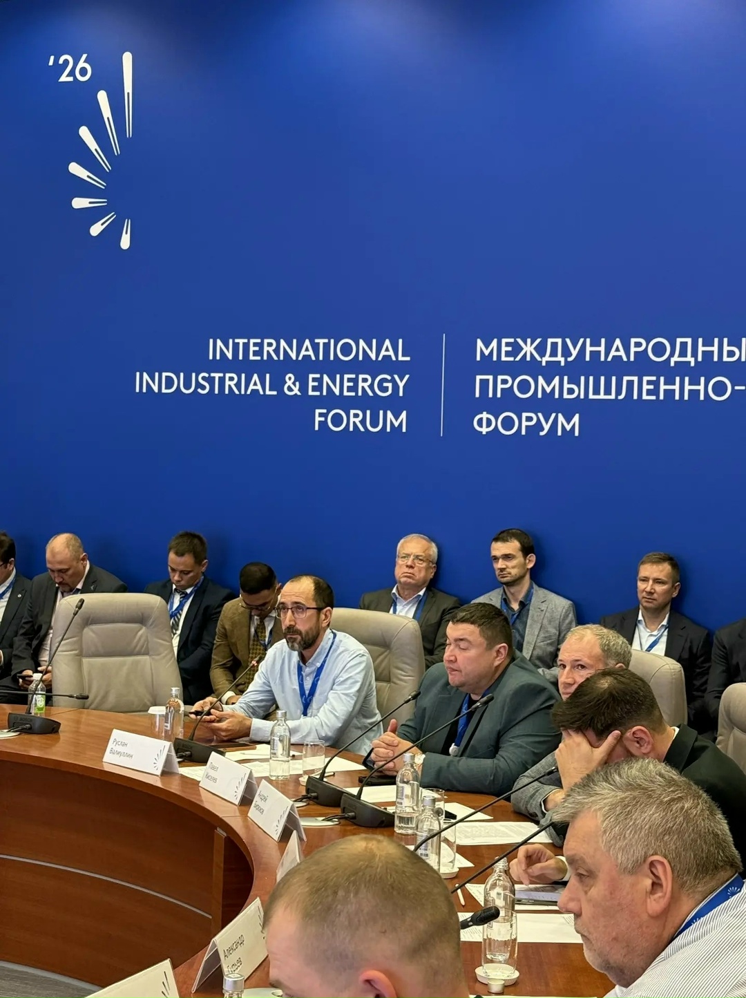 TNF-2026: Участие ПАО «Европейская Электротехника» в деловой программе форума