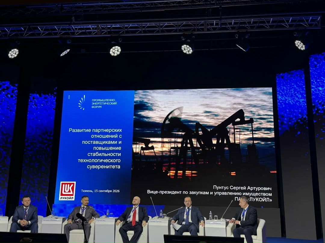 ПАО «Европейская Электротехника» продолжает работу на ТНФ-2026: технологии и новые решения