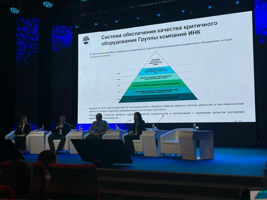 ПАО «Европейская Электротехника» продолжает работу на ТНФ-2026: технологии и новые решения