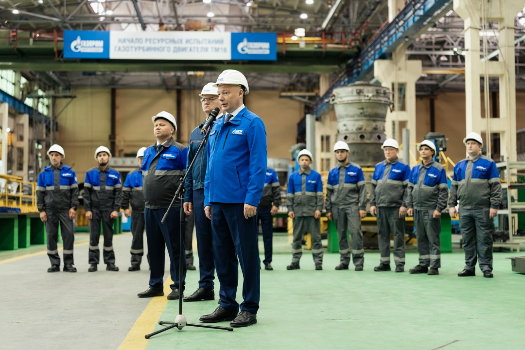«Газпром» начал ресурсные испытания нового российского газотурбинного двигателя мощностью 16 МВт – ТМ16.