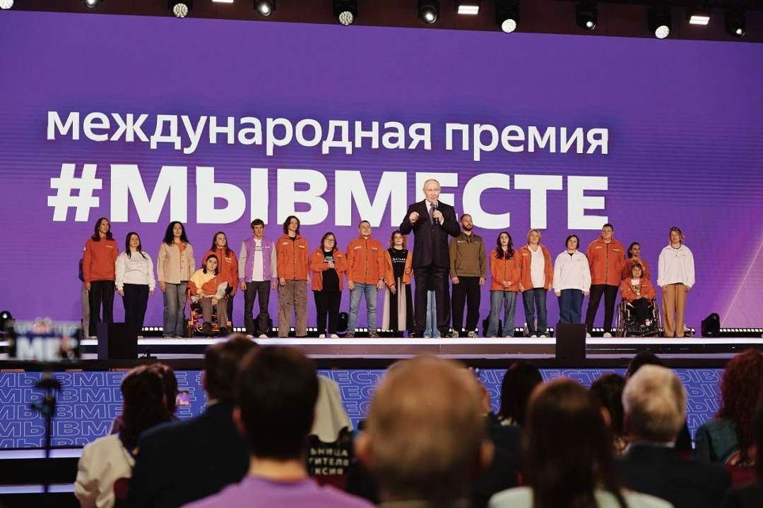 Стартовало народное голосование за финалистов международной премии #МЫВМЕСТЕ.