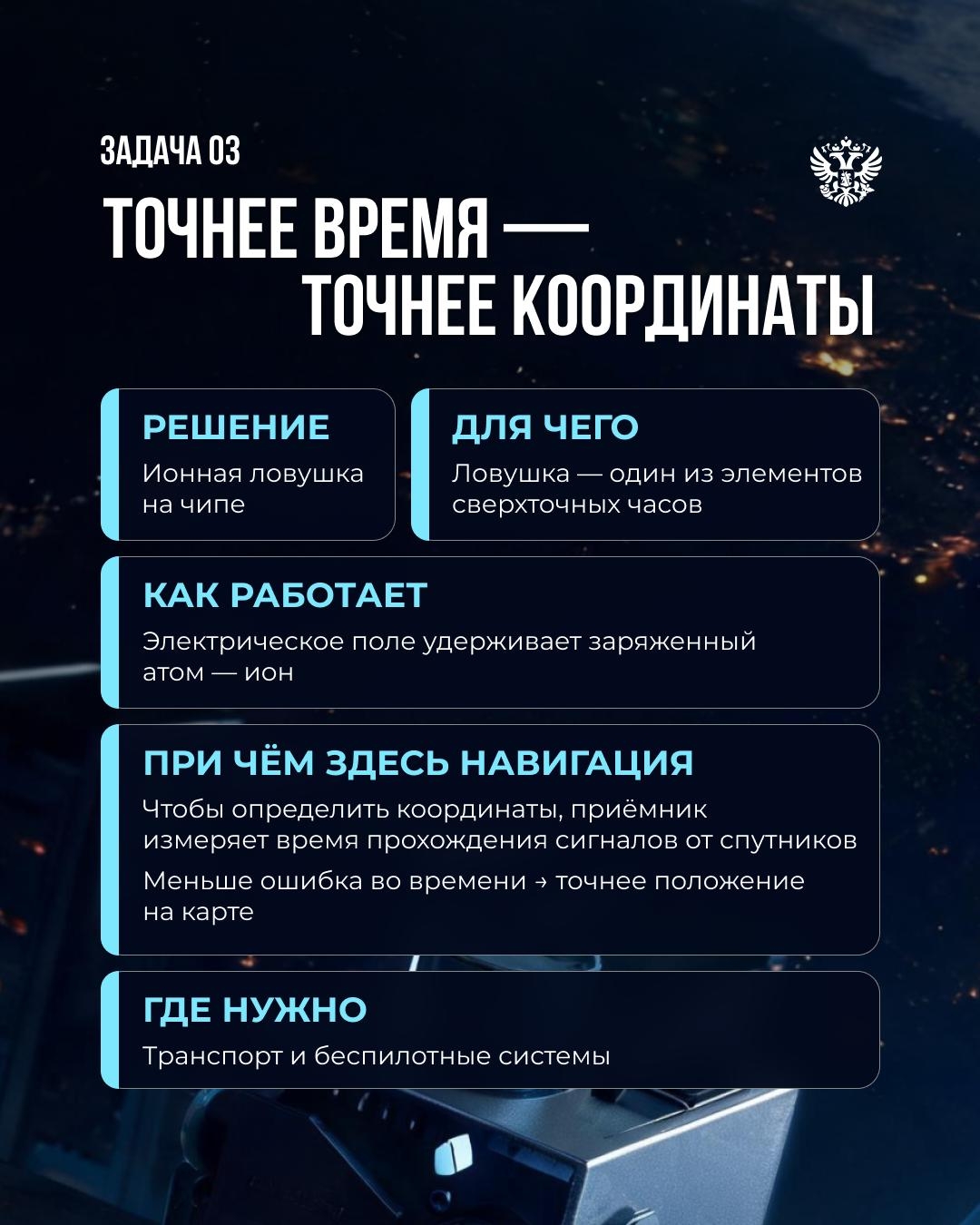 ВХОДЯЩЕЕ СООБЩЕНИЕ: ТЕХЗАДАНИЕ ИЗ БУДУЩЕГО
