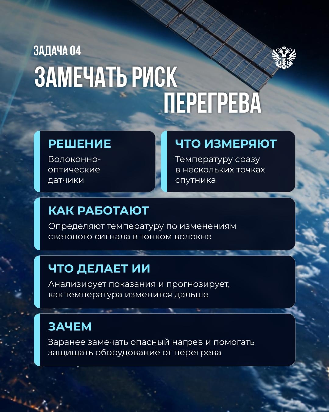 ВХОДЯЩЕЕ СООБЩЕНИЕ: ТЕХЗАДАНИЕ ИЗ БУДУЩЕГО
