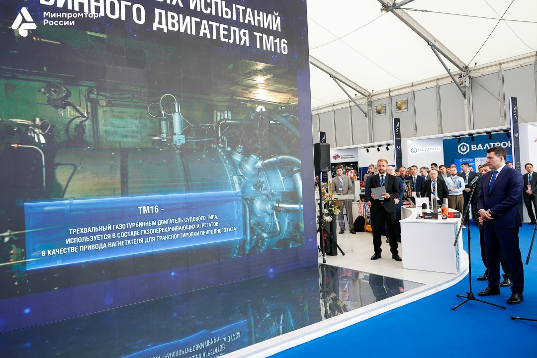Стартовали ресурсные испытания российского газотурбинного двигателя ТМ16