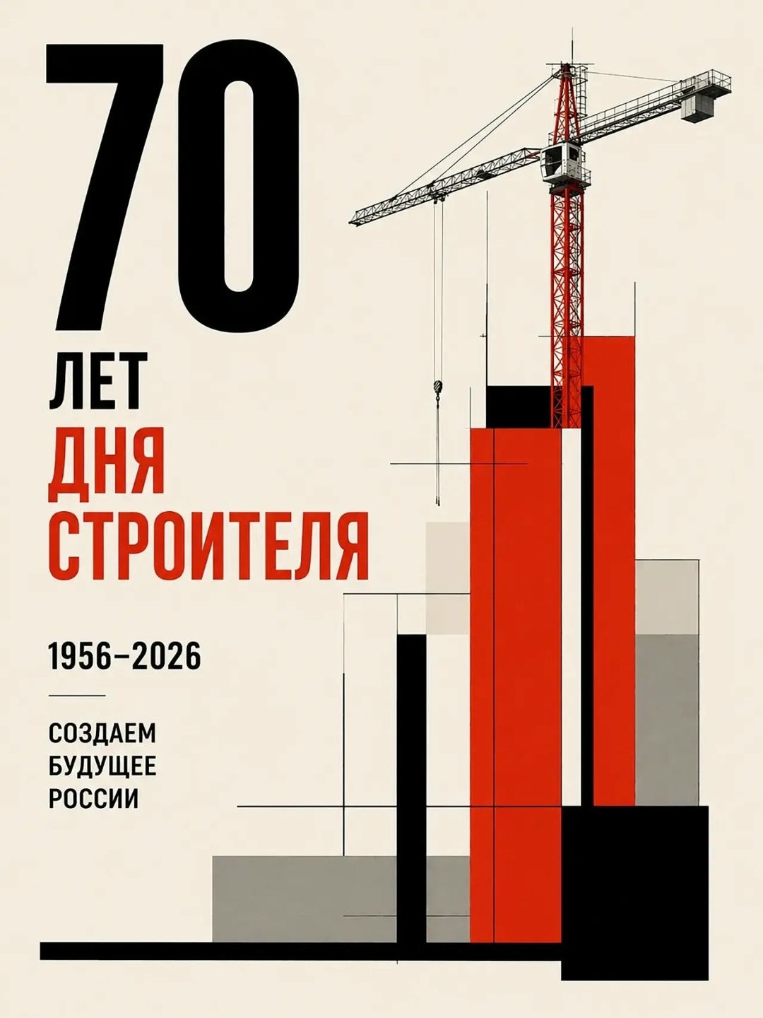 Работы студентов МАРХИ: новый взгляд на созидательный труд строителей