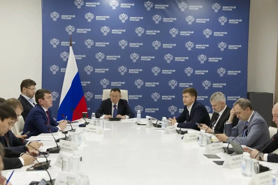 Глава Минстроя России Ирек Файзуллин провел еженедельное совещание с регионами и главными распорядителями бюджетных средств (ГРБС)