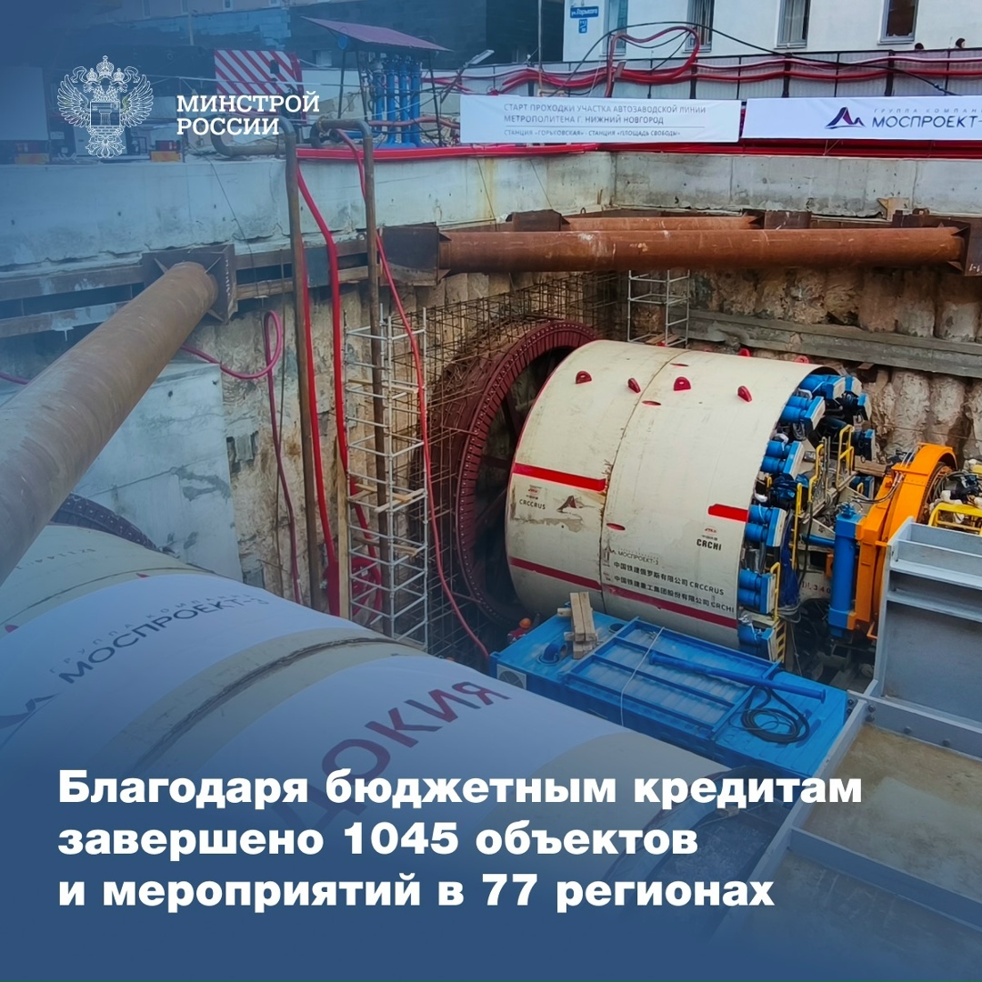 Механизмы инфраструктурных бюджетных (ИБК), специальных казначейских (СКК) и казначейских инфраструктурных кредитов (КИК) помогают создавать комфортные условия…