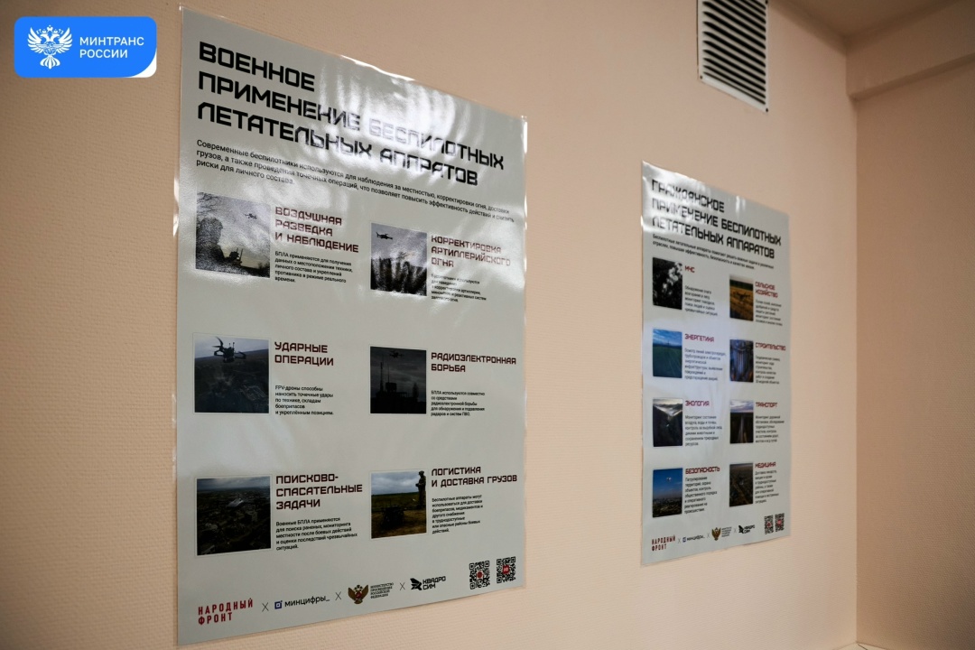 В УрГУПС открыли лабораторию беспилотных транспортных систем