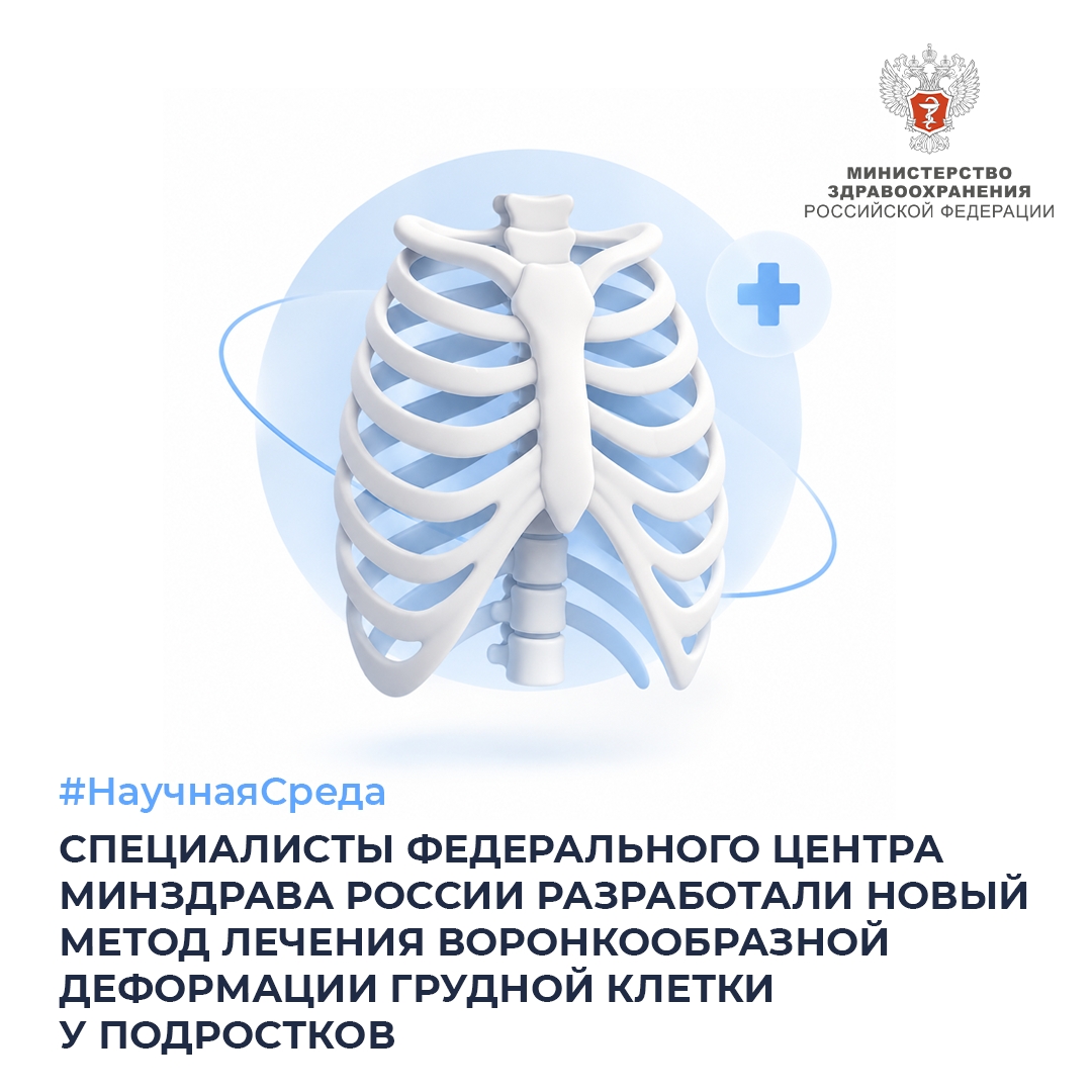 Сегодня среда, а значит… #НаучнаяСреда