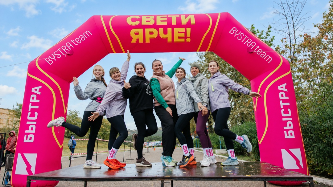 Светить ярче может каждая Это доказали участницы ежегодного женского забега и форума в Чите. 250 девушек собрались на стадионе СибВО, чтобы испытать силы,…