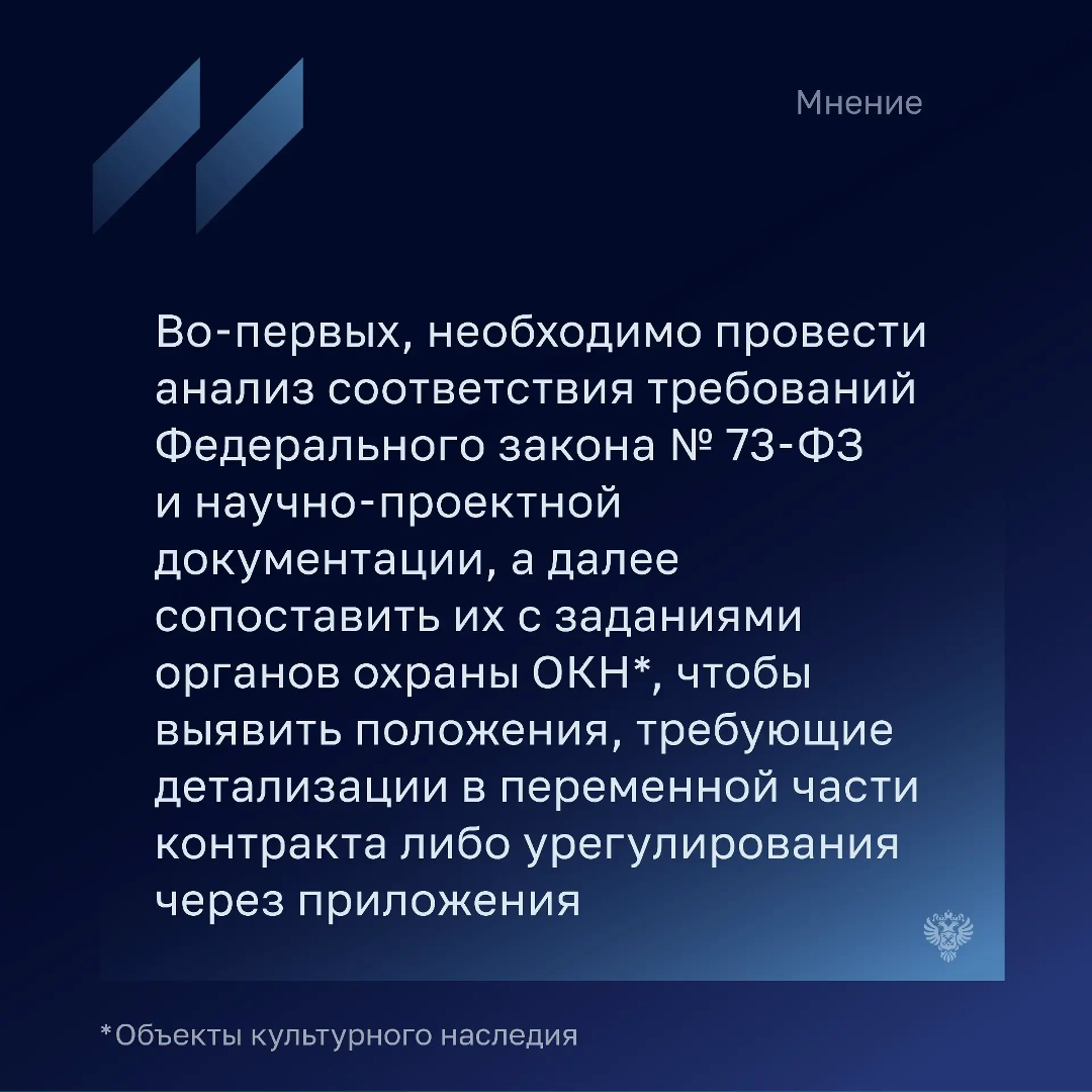 Старший преподаватель ВШУ им. А.А. Высоковского НИУ ВШЭ, руководитель программы ДПО «Экономика сохранения и развития объектов культурного наследия» Марьям…