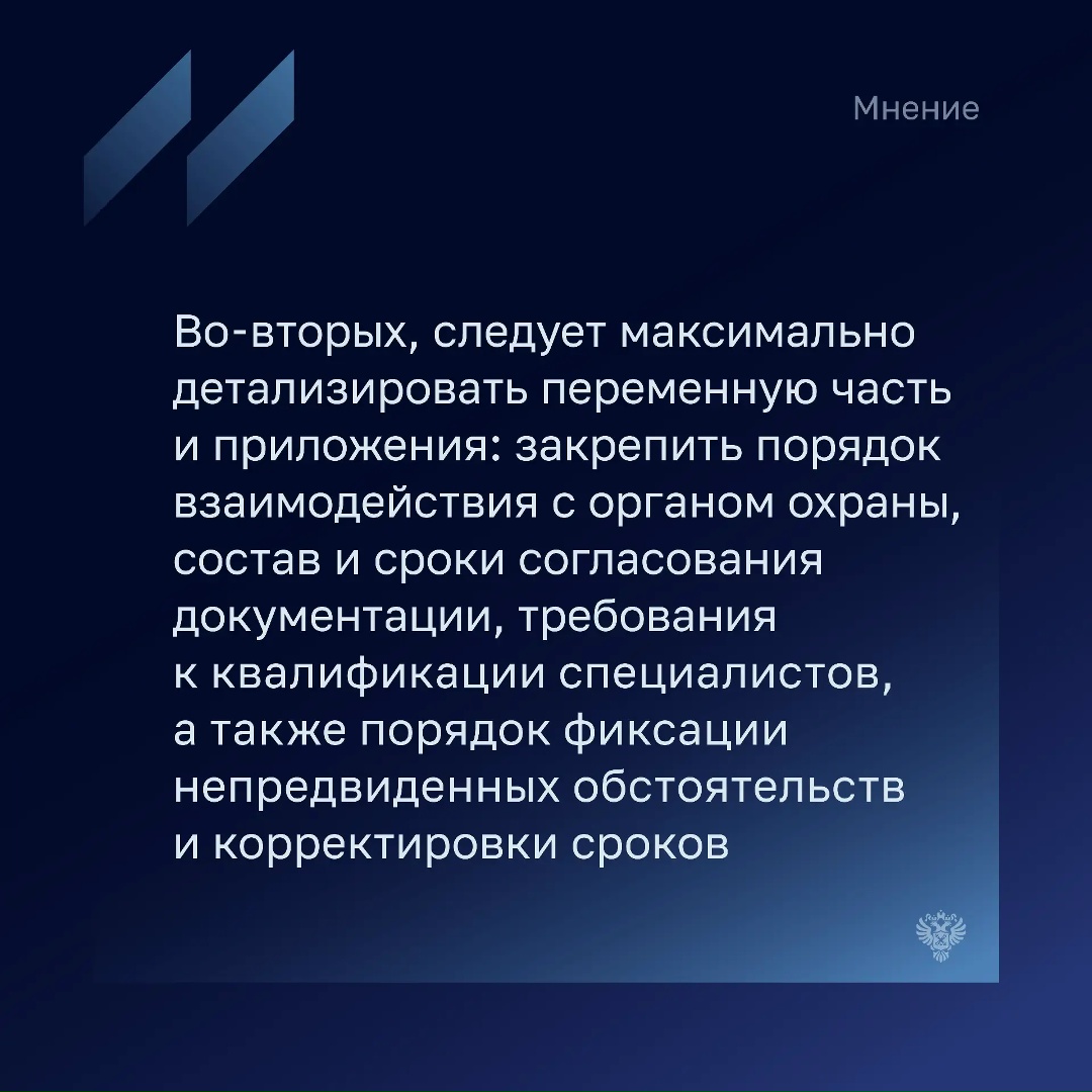 Старший преподаватель ВШУ им. А.А. Высоковского НИУ ВШЭ, руководитель программы ДПО «Экономика сохранения и развития объектов культурного наследия» Марьям…