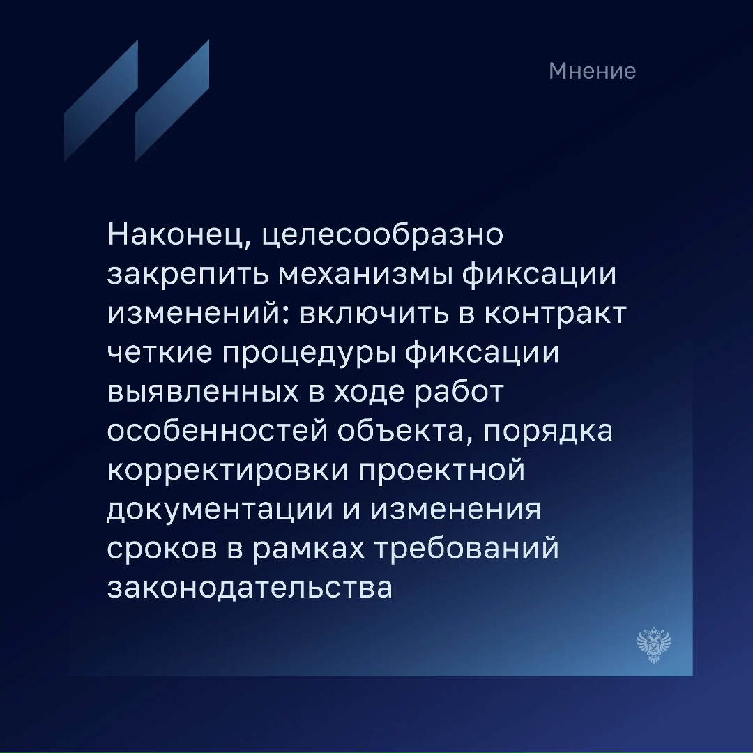 Старший преподаватель ВШУ им. А.А. Высоковского НИУ ВШЭ, руководитель программы ДПО «Экономика сохранения и развития объектов культурного наследия» Марьям…