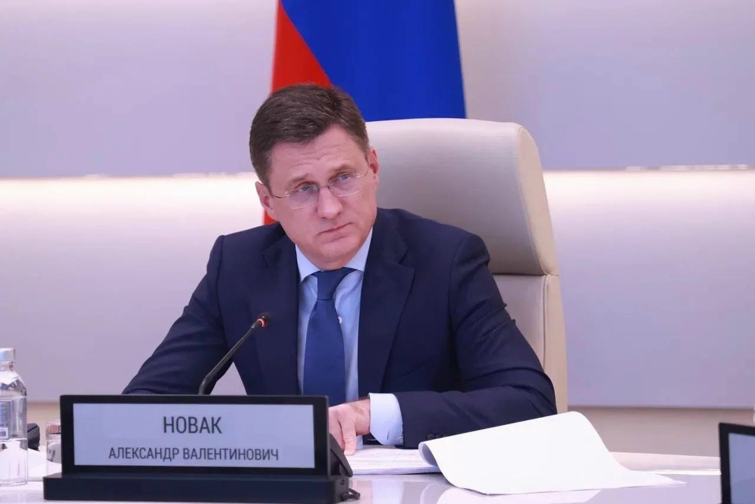 Александр Новак провел совещание по текущей ситуации в экономике.