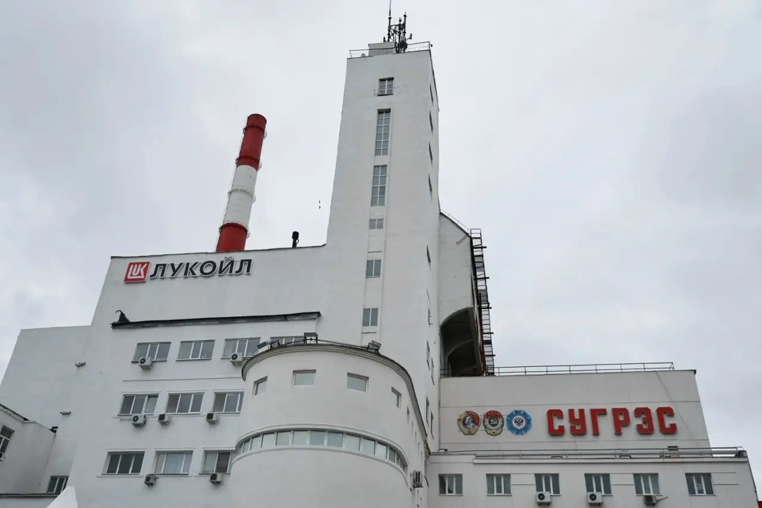 Коллектив Среднеуральской ГРЭС ЛУКОЙЛа награждён Орденом Почёта