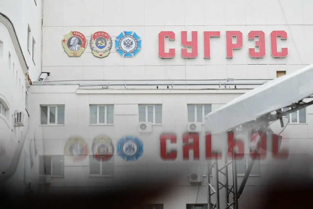 Коллектив Среднеуральской ГРЭС ЛУКОЙЛа награждён Орденом Почёта