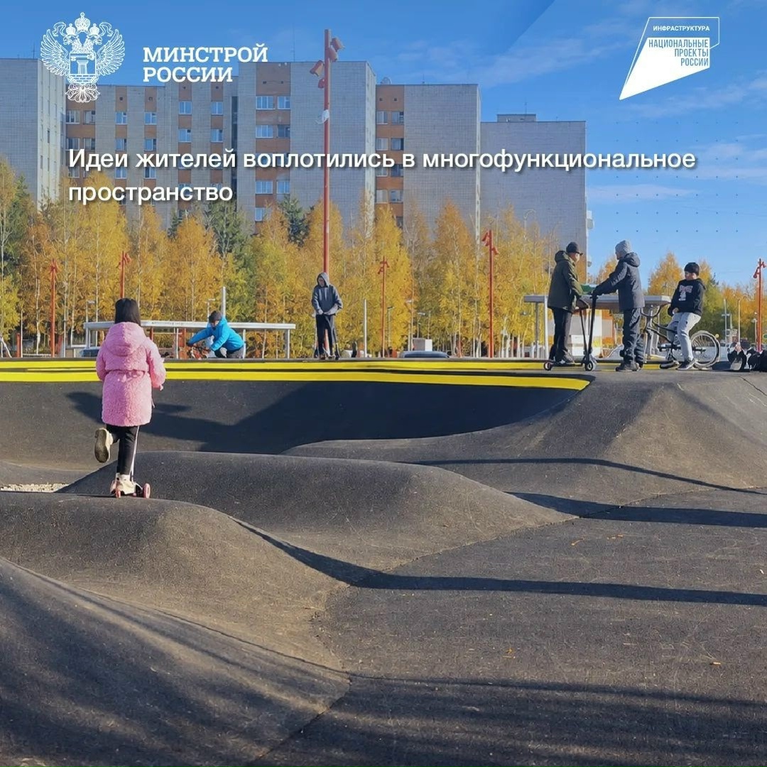 В Стрежевом Томской области реализован проект-победитель IX Всероссийского конкурса лучших проектов создания комфортной городской среды федерального проекта…