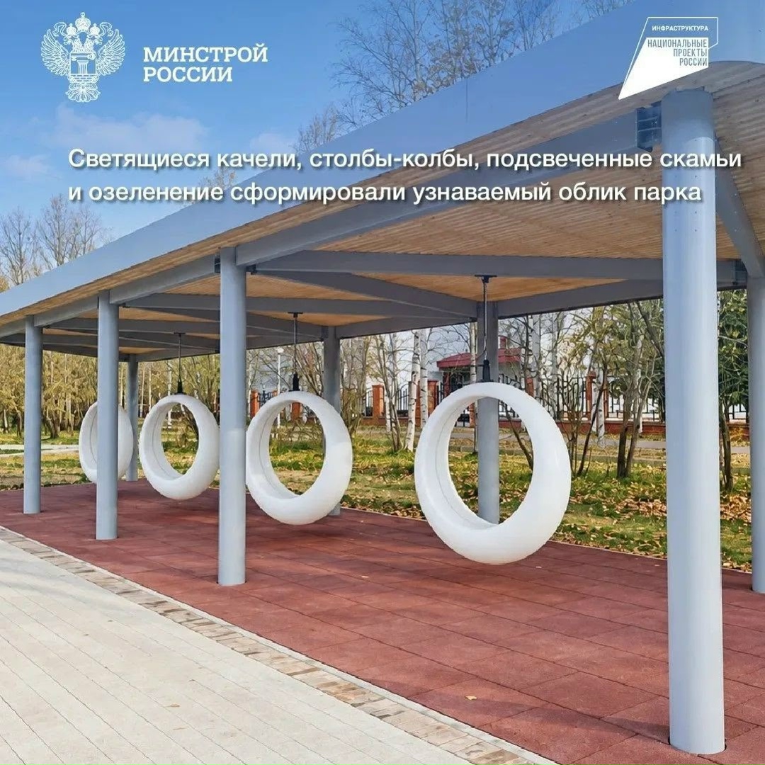 В Стрежевом Томской области реализован проект-победитель IX Всероссийского конкурса лучших проектов создания комфортной городской среды федерального проекта…