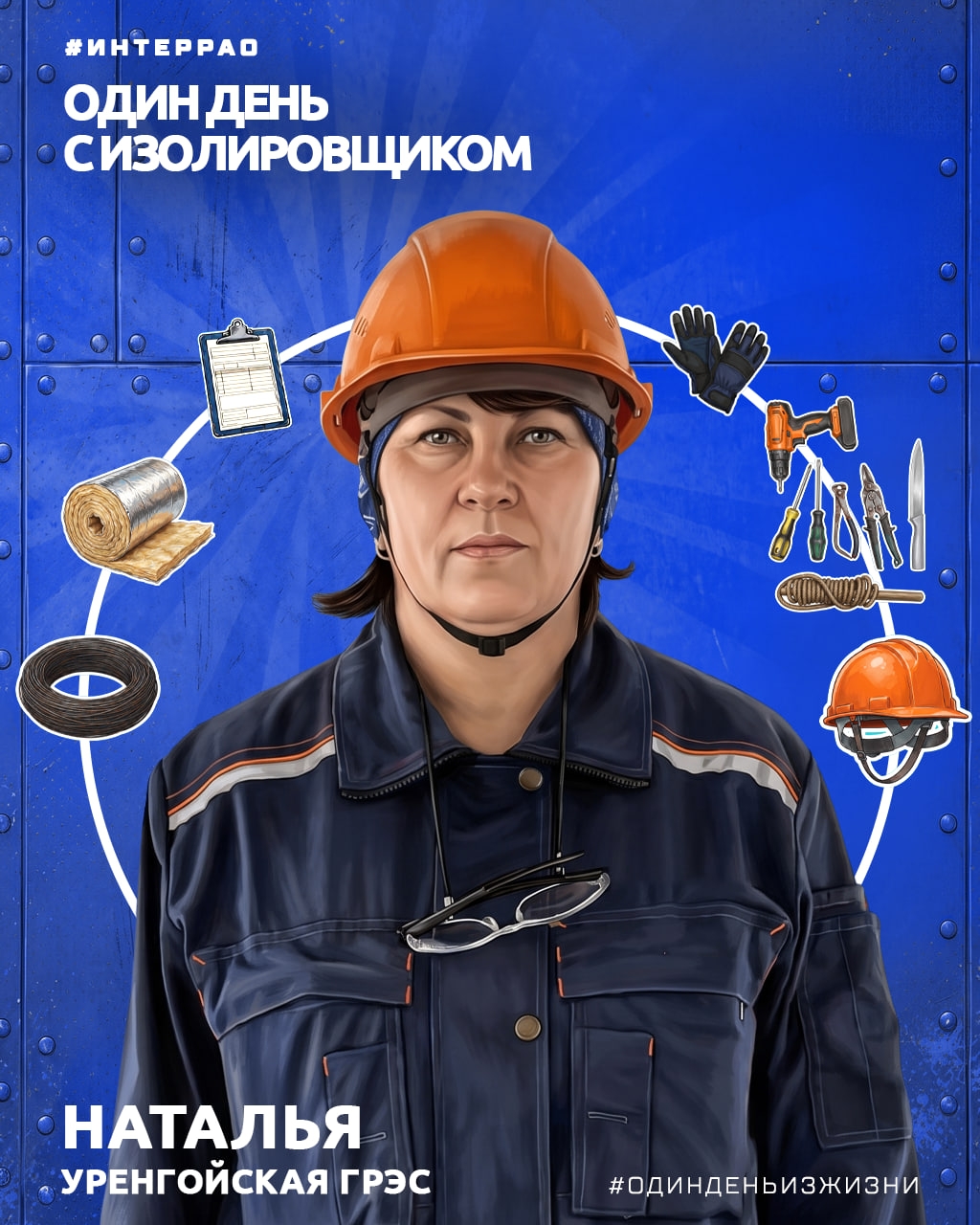 Чтобы тепло оставалось там, где оно необходимо, оборудование и трубопроводы нуждаются в надежной изоляции