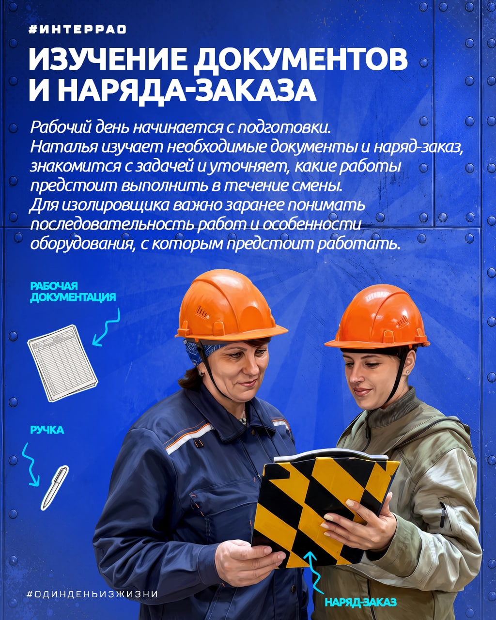 Чтобы тепло оставалось там, где оно необходимо, оборудование и трубопроводы нуждаются в надежной изоляции