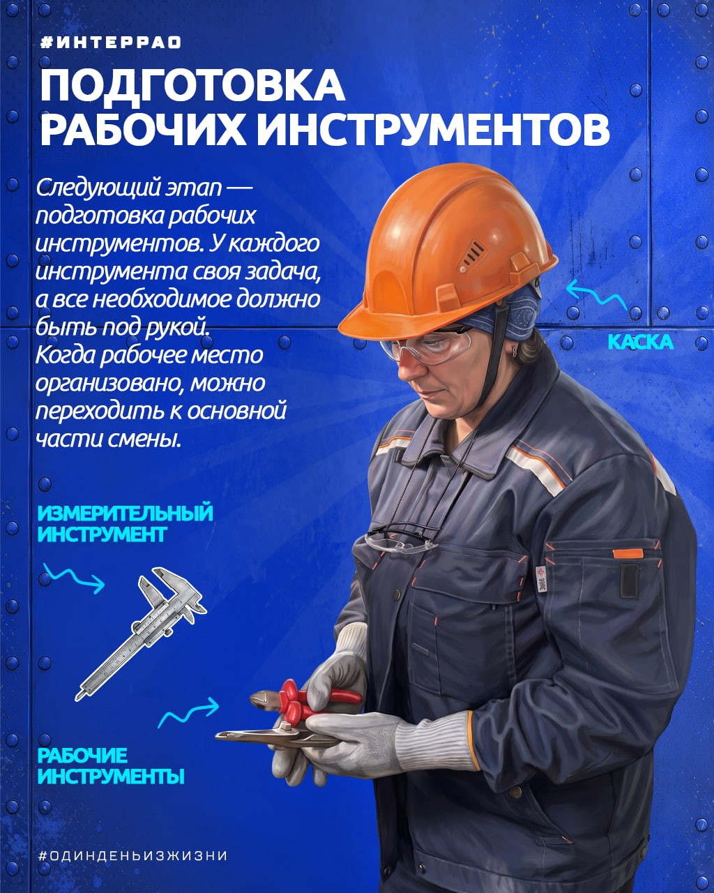 Чтобы тепло оставалось там, где оно необходимо, оборудование и трубопроводы нуждаются в надежной изоляции