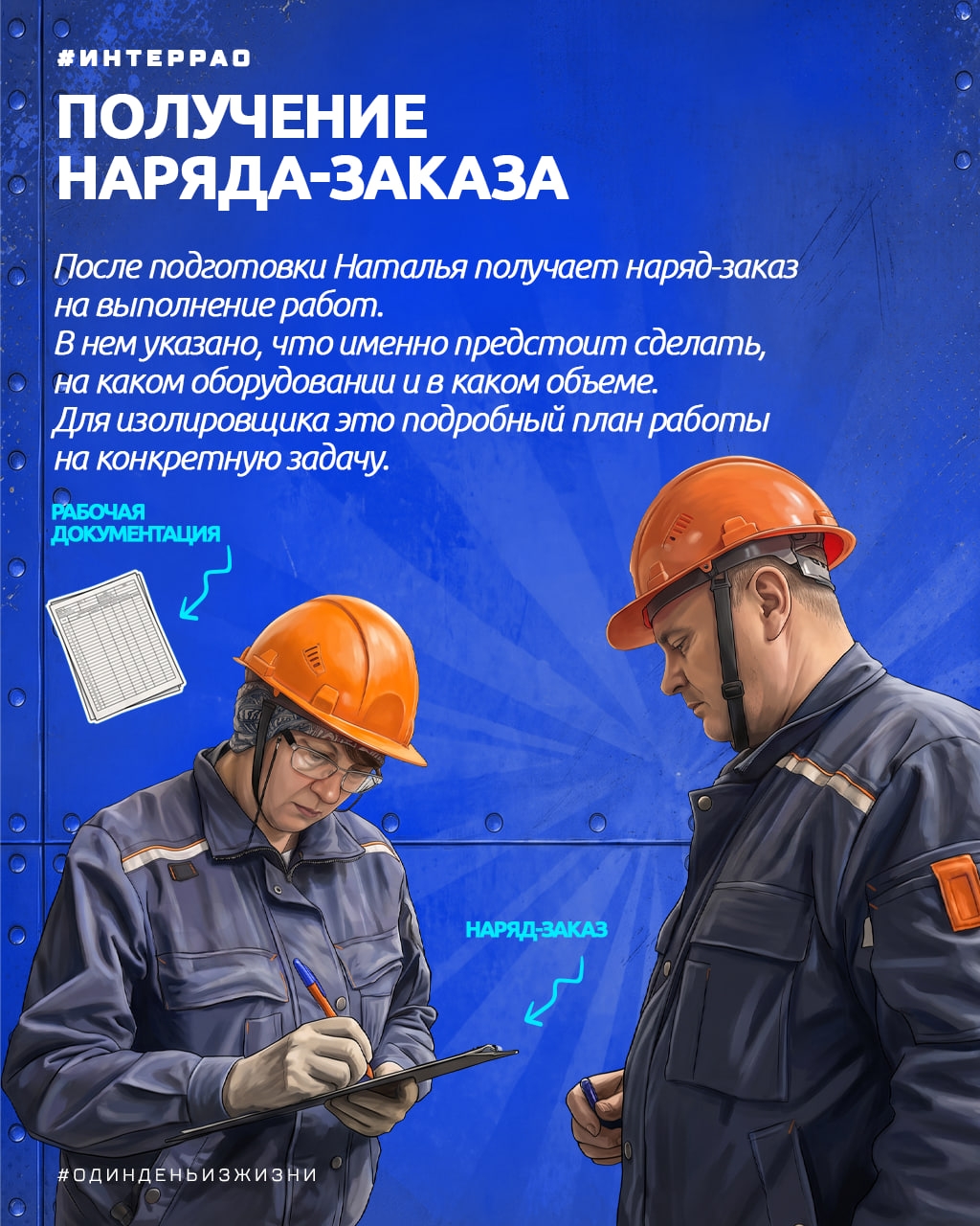 Чтобы тепло оставалось там, где оно необходимо, оборудование и трубопроводы нуждаются в надежной изоляции