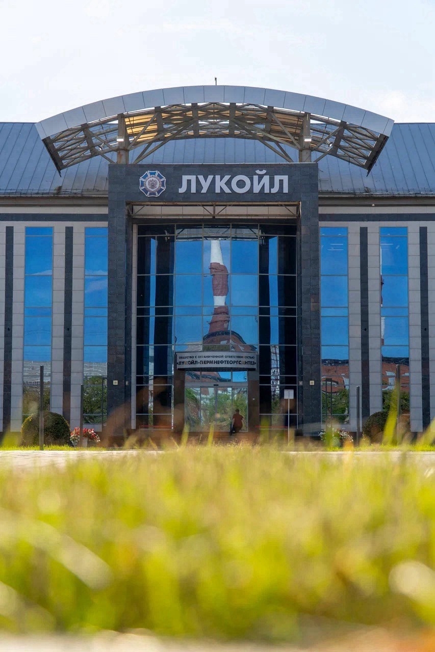 Высокая государственная награда — Орден Почёта — вручена коллективу Пермского завода ЛУКОЙЛа
