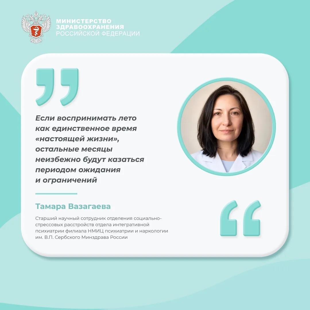 #ПростыеПравила: Что поможет сохранить энергию и хорошее настроение осенью?