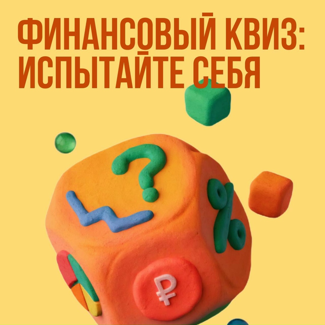 А вы разберетесь в финансовом отчете «Норникеля»?