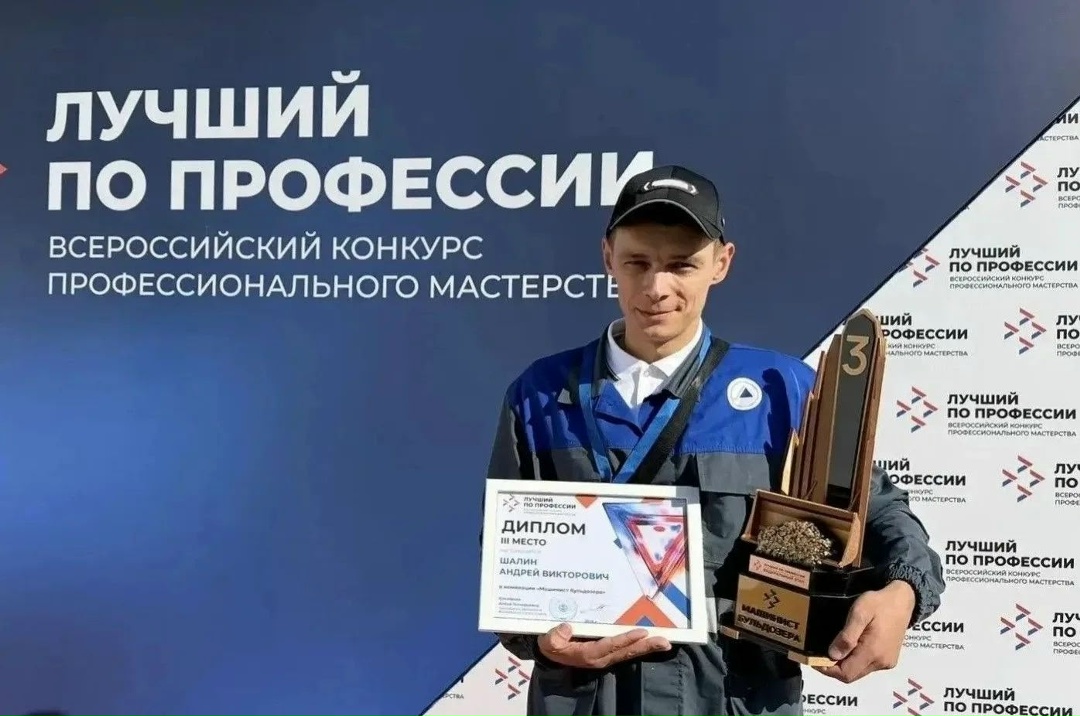 Наш бульдозерист – в тройке лучших в России!