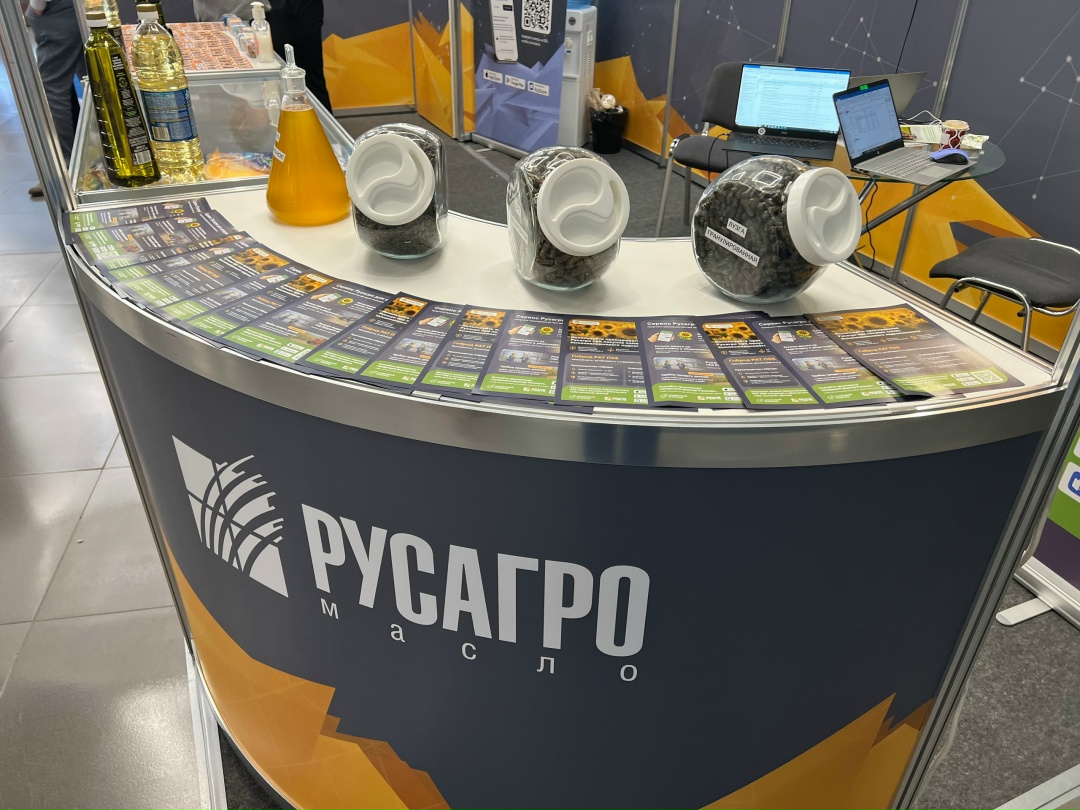 «Русагро Масло» представило продукцию на выставке «Меновой двор»