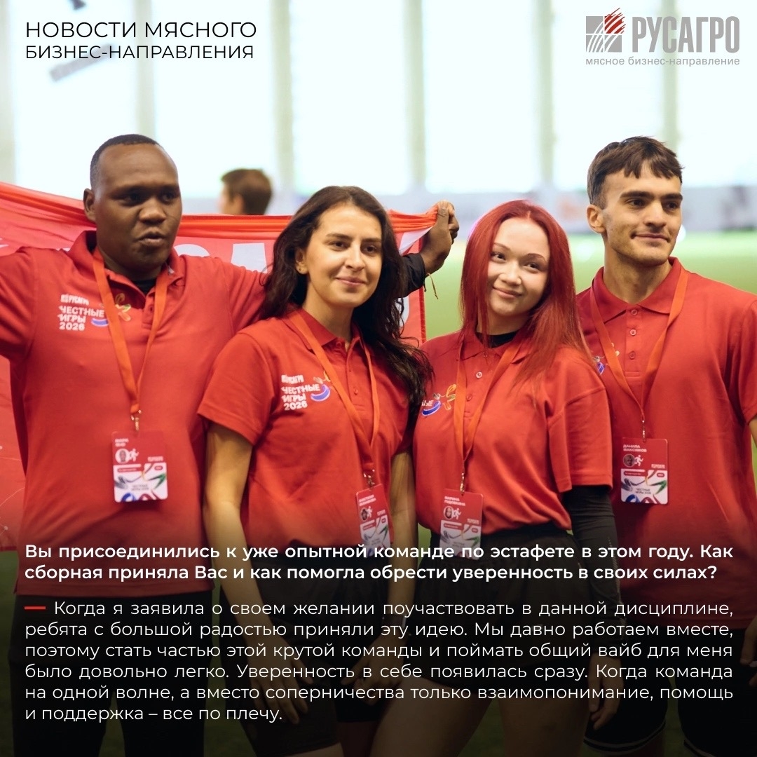Мясное бизнес-направление «Русагро» продолжает рубрику «Аллея славы», в которой мы рассказываем о наших спортсменах и их достижениях
