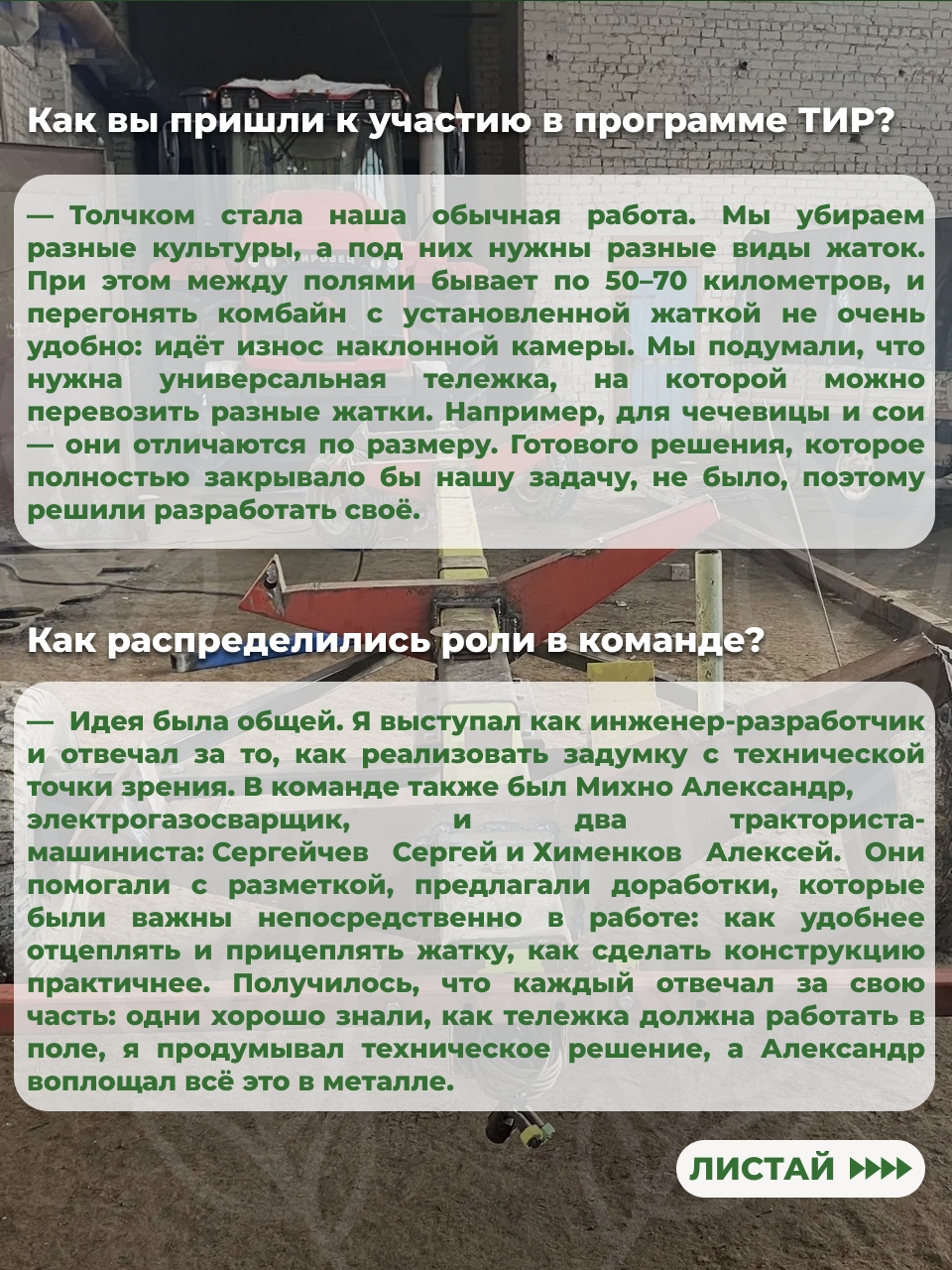 В работе с техникой не всегда получается воспользоваться готовым решением. Иногда его приходится создавать самим