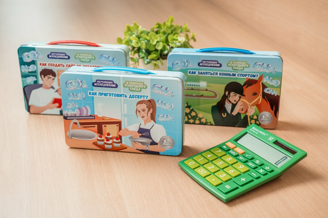 Как увлечь детей экологией? В Альметьевске состоялась открытая презентация образовательных чемоданчиков «В поисках углеродного следа» и выставка, приуроченная…