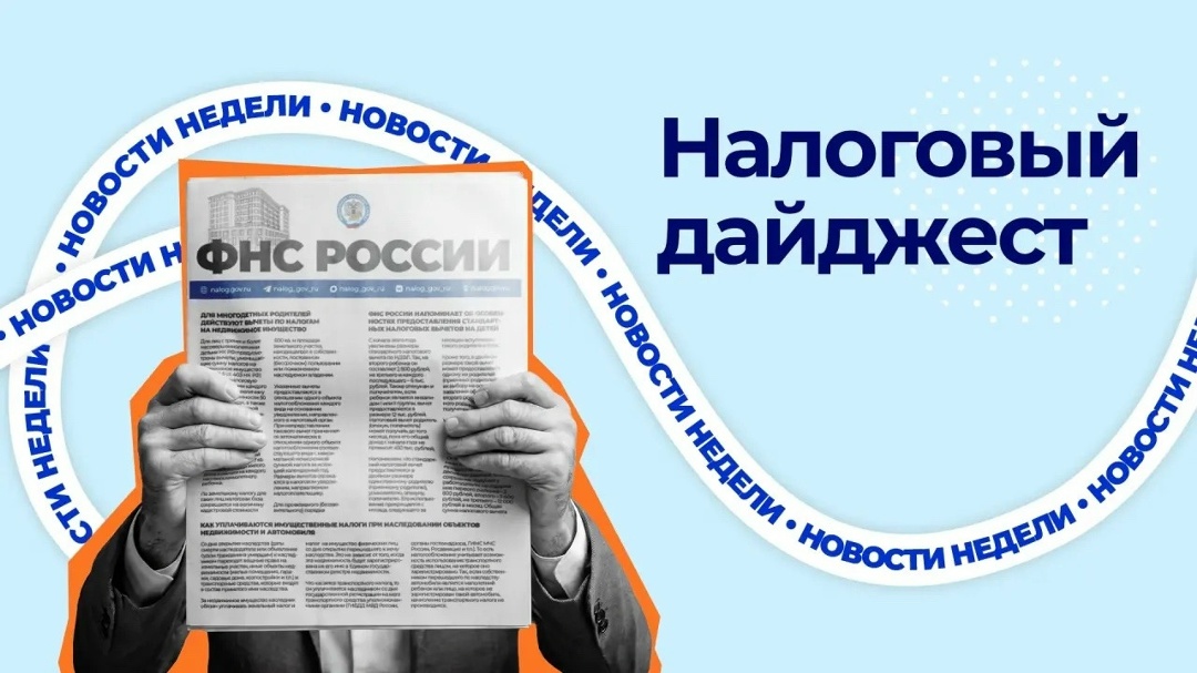 Собрали главные новости за последнюю неделю: